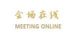 宁波中山饭店
